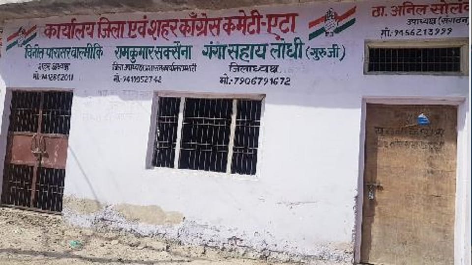 lock of Congress district office was broken in etah