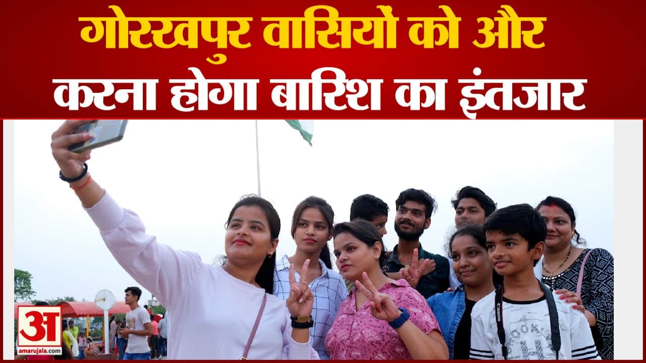 गोरखपुर समाचार।