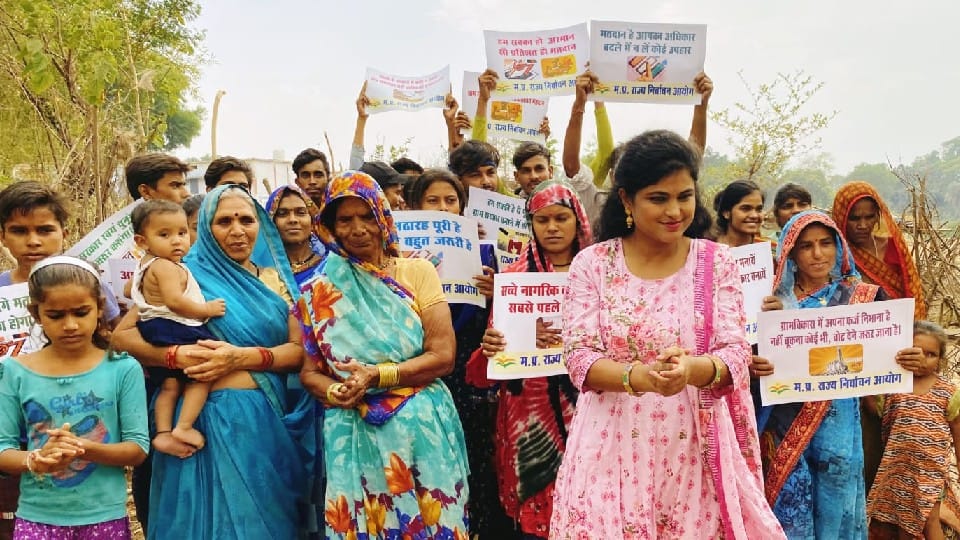 Panchayat Election: Awareness program in villages to form village government, importance of vote told