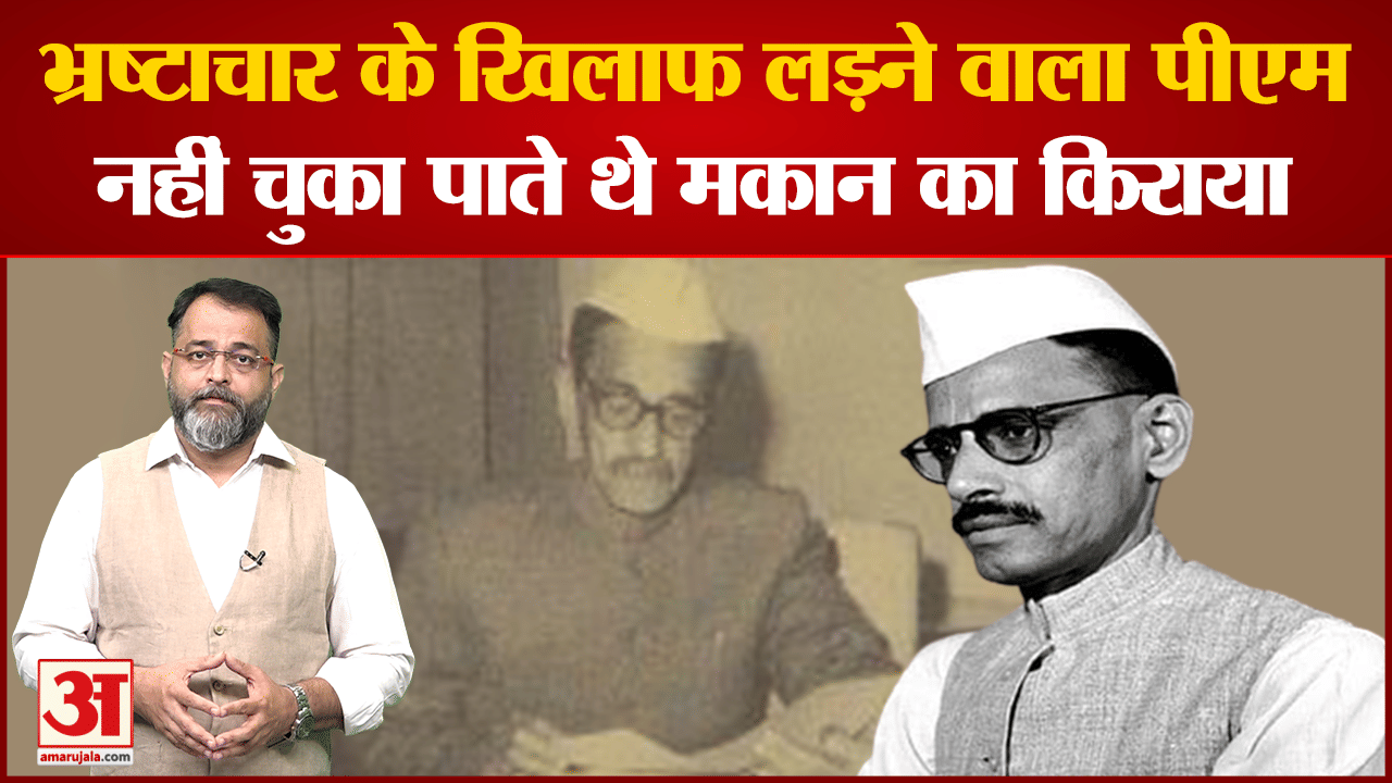 गुलजारीलाल नंदा