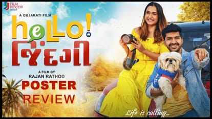 These Movies Releasing Today Including Jug Jugg Jeeyo Sherdil Hello Zindagi Gangster Gangaraju Vezham