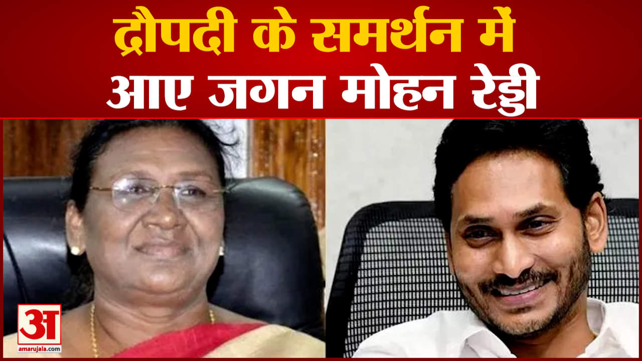 जगन मोहन रेड्डी