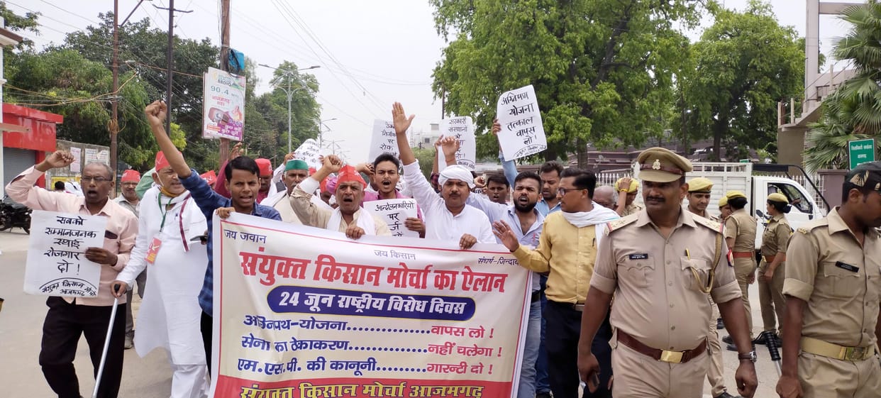 United Kisan Morcha celebrated nationwide protest day against Agneepath