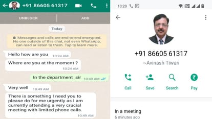 Gwalior: Put the photo of the Vice Chancellor of Jiwaji University in the WhatsApp profile, then asked for money from the professors