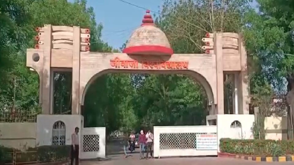Gwalior: Put the photo of the Vice Chancellor of Jiwaji University in the WhatsApp profile, then asked for money from the professors
