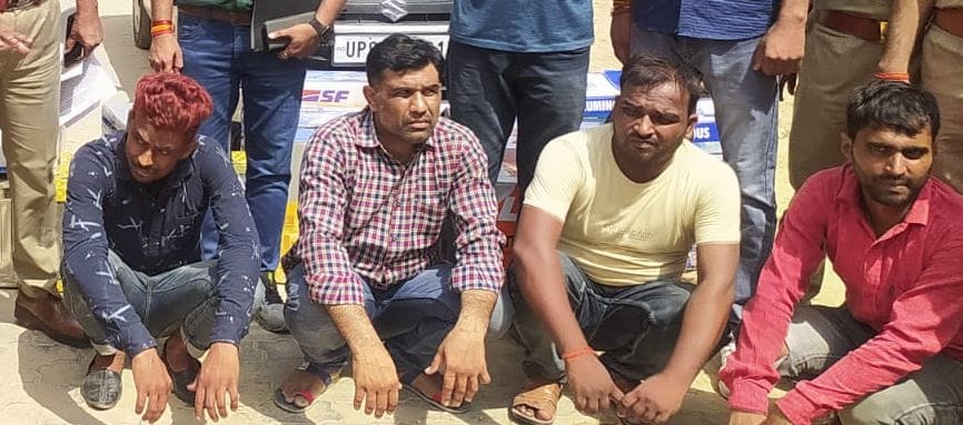 Four vicious men of inter-district gang arrested
