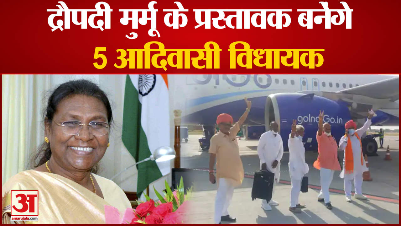 राष्ट्रपति