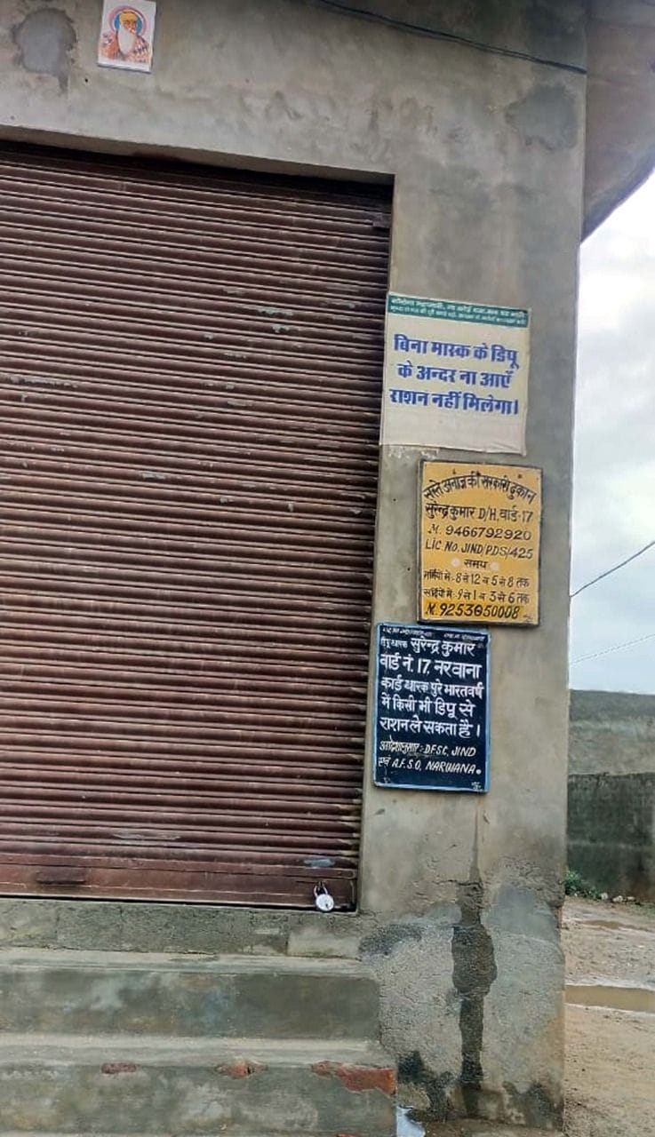 CM Flying's team raided the ration depot