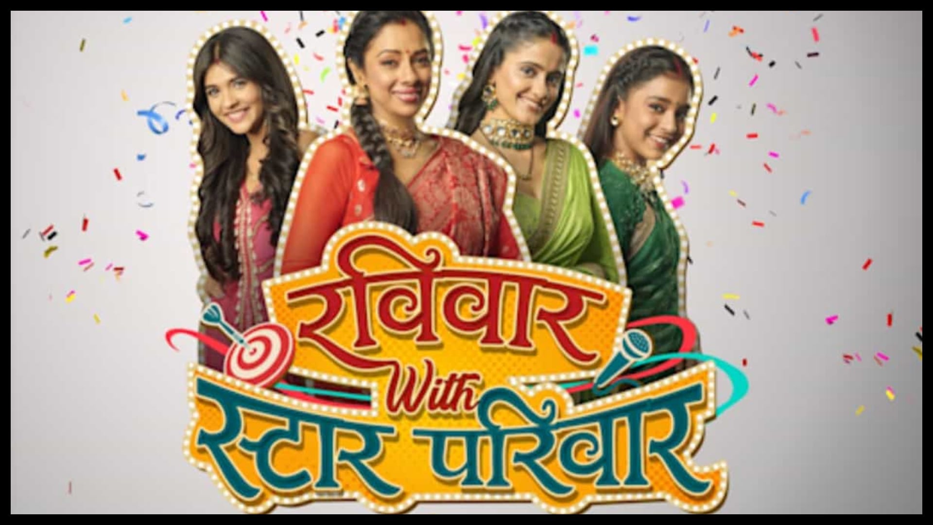 Raksha Bandhan: Rupali Ganguly ties rakhi to Akshay Kumar on the stage of Ravivar With Star Parivaar