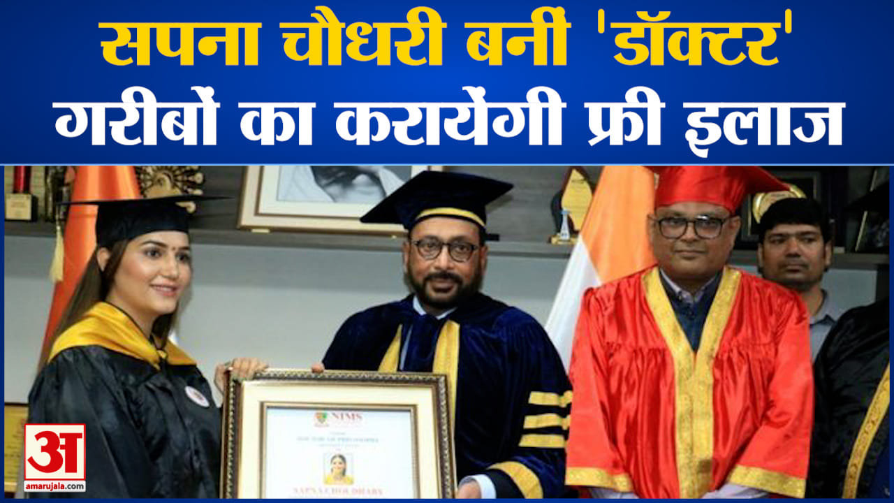 सपना चौधरी