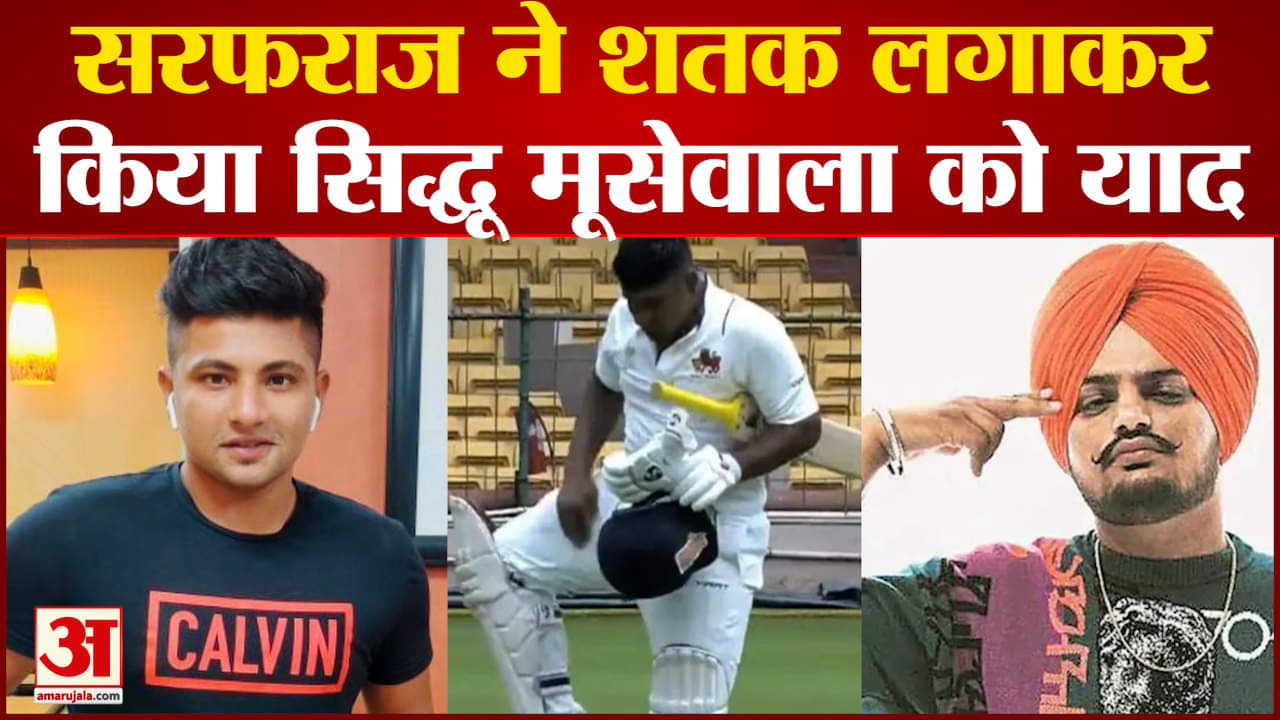 सरफराज खान