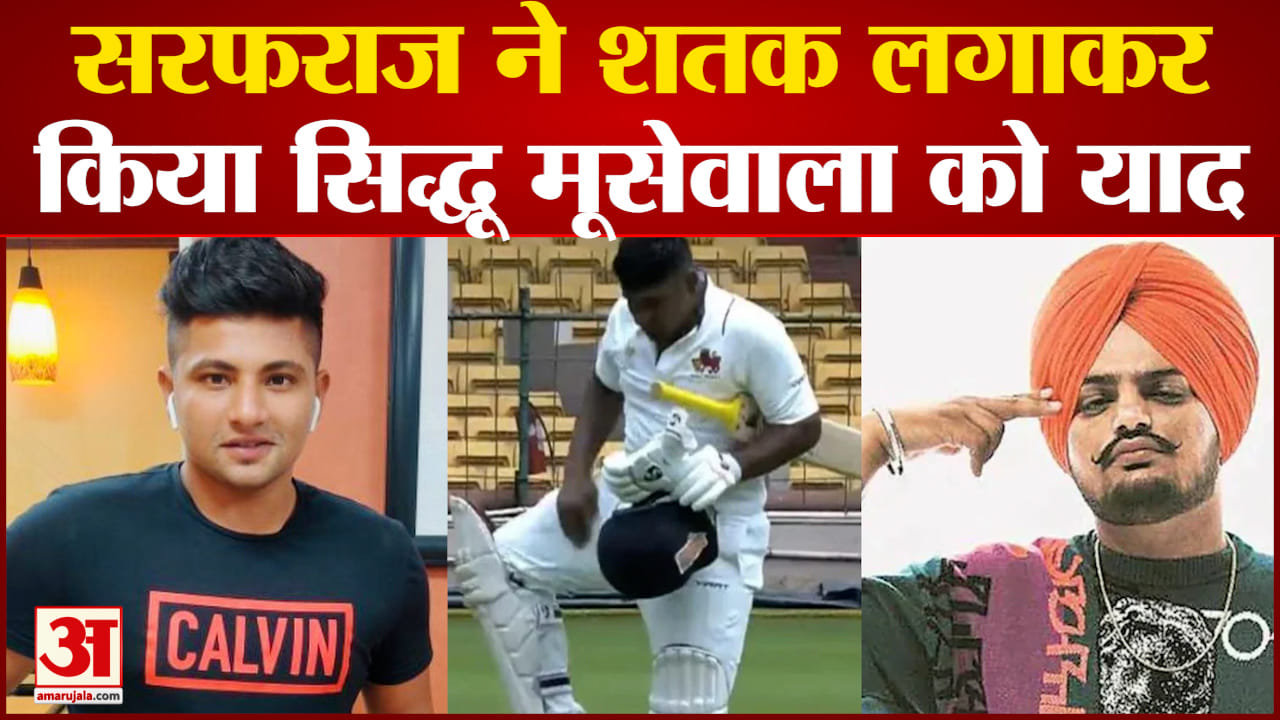 सरफराज खान