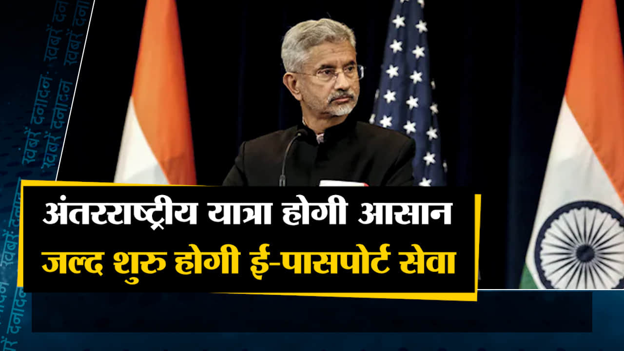 सुपर फास्ट