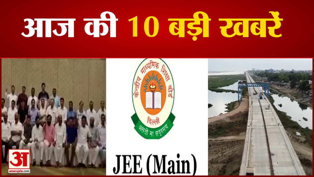 सुपरफास्ट