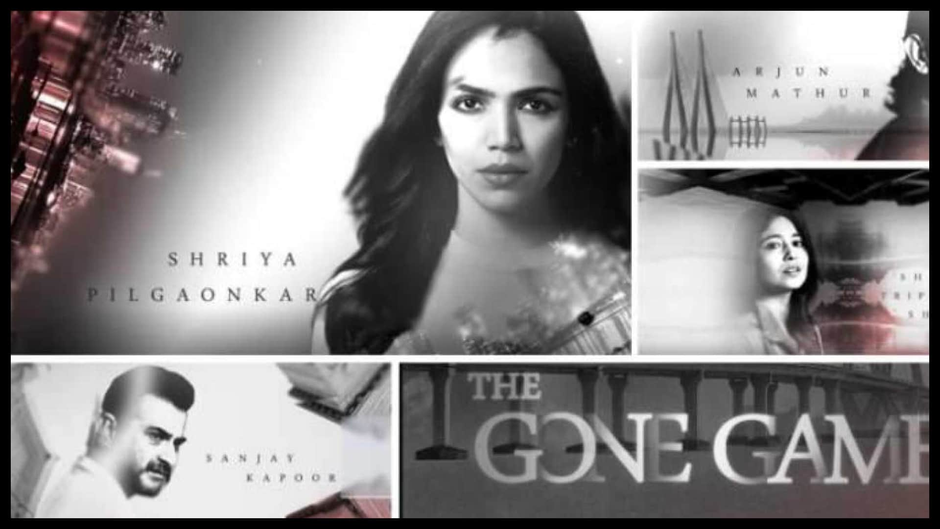 Gone Game 2 Teaser: Voot Select released the first look of its thriller Series starring Sanjay Kapoor Arjun Mathur Shweta Tripathi Sharma