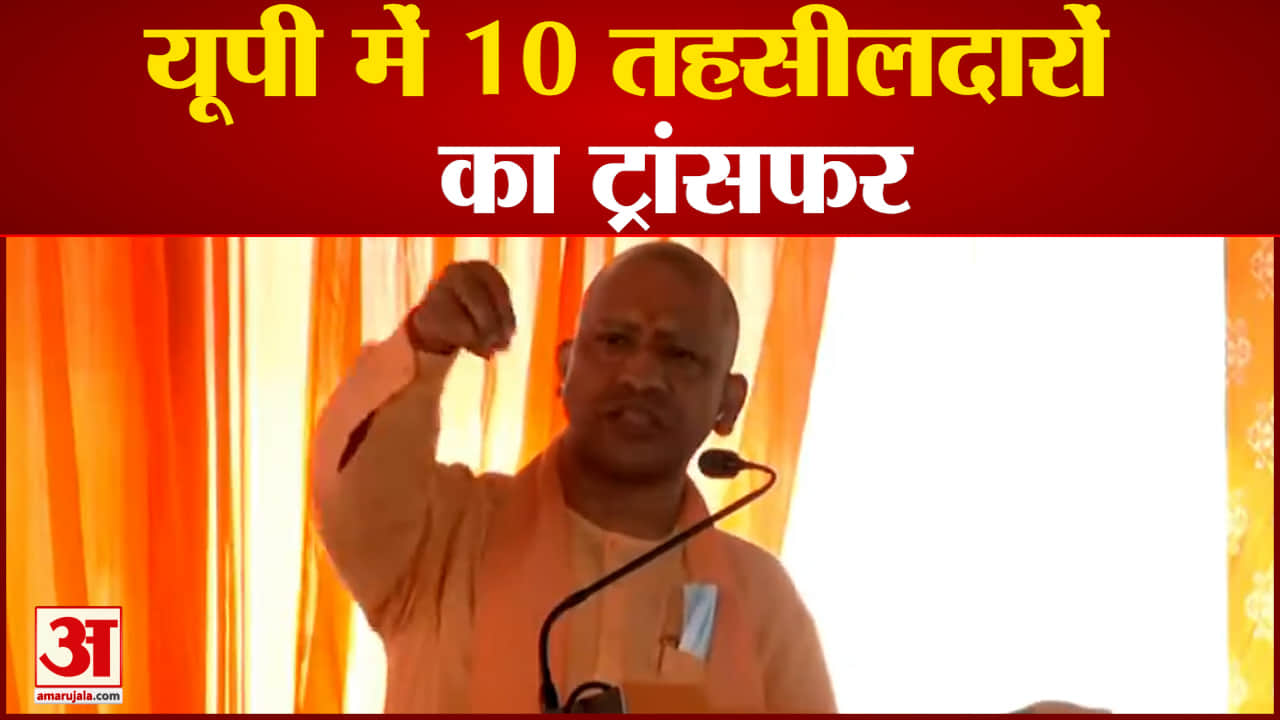 यूपी न्यूज