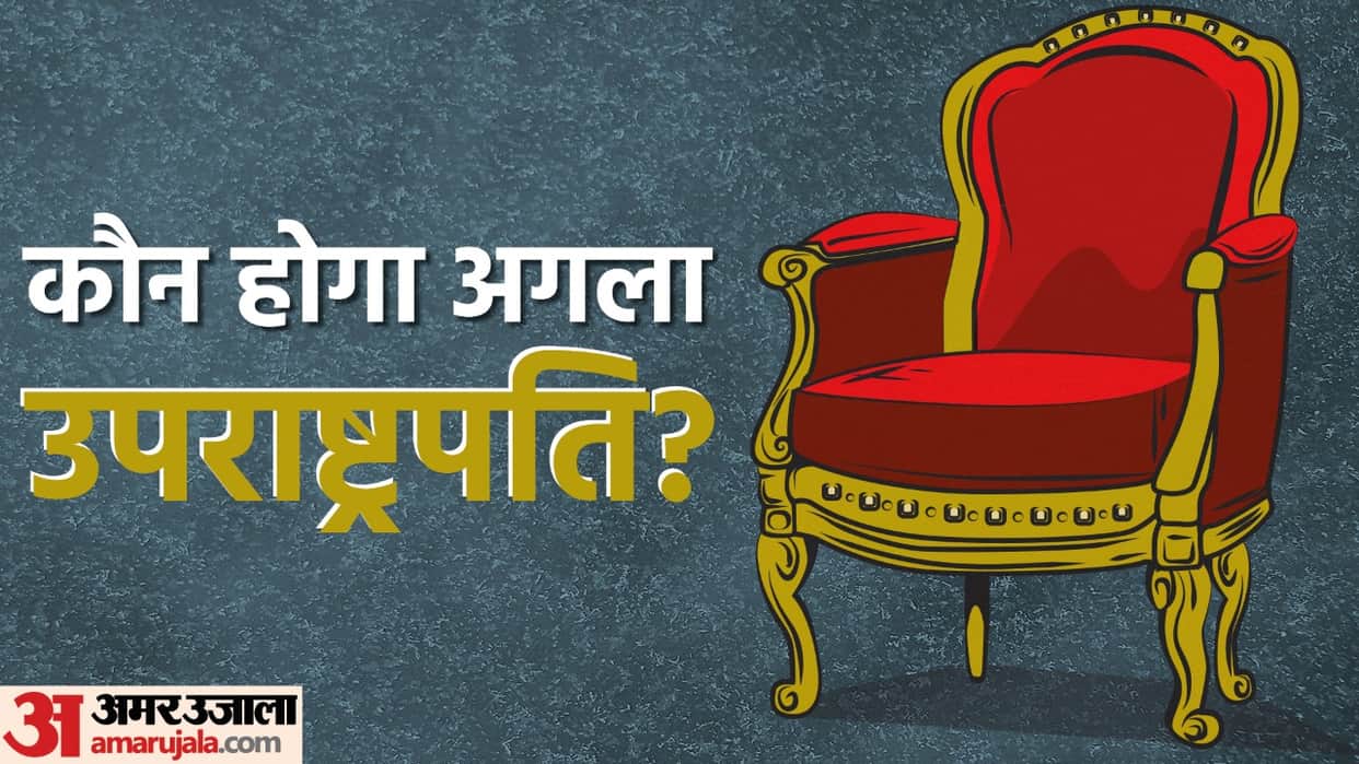 Vice President Election: Will BJP candidate be elected unopposed as Vice President? Know in three points
