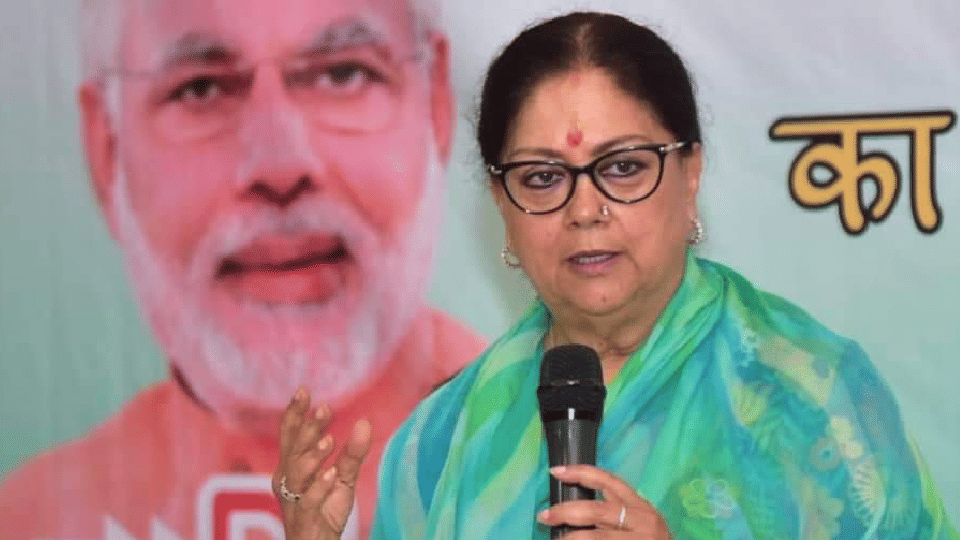 BS Yediyurappa in Karnataka Politics Vasundhara Raje Rajasthan Bjp Politics