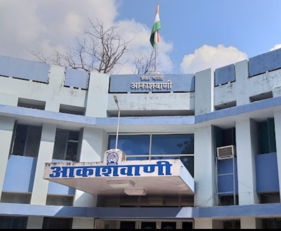 Will keep reverberating- 'This is AIR Kendra Chhatarpur'