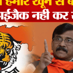 संजय राउत