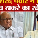 शरद पवार