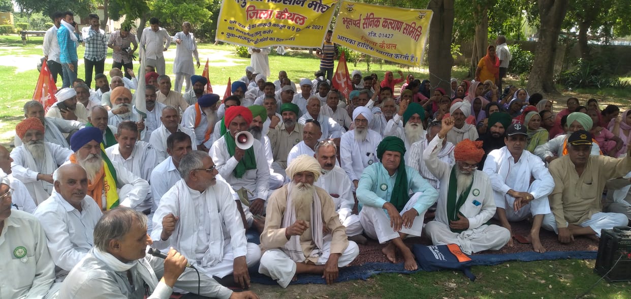 Demonstration of farmers, youth in the mini secretariat