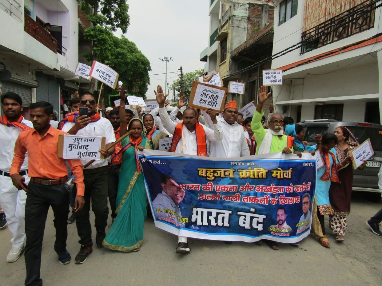 Various organizations took out rally at the district headquarters