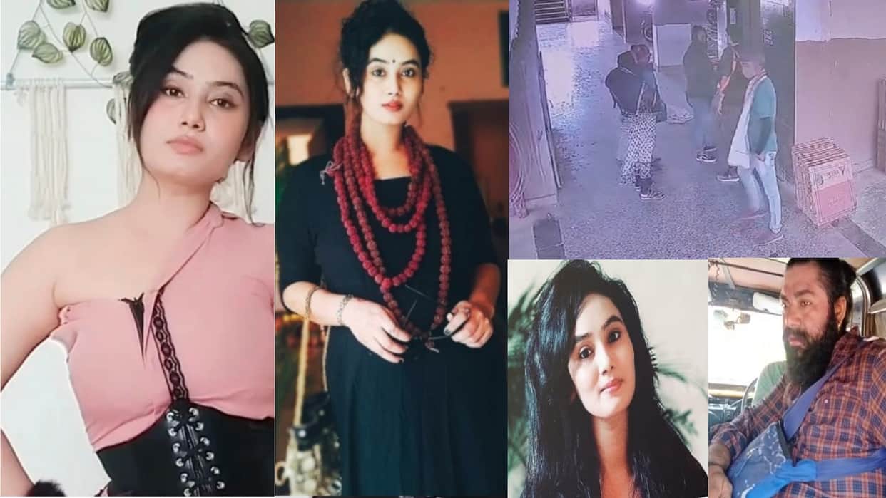 Agra Blogger Murder case Blogger girl murdered by throwing her from the fourth floor of the apartment
