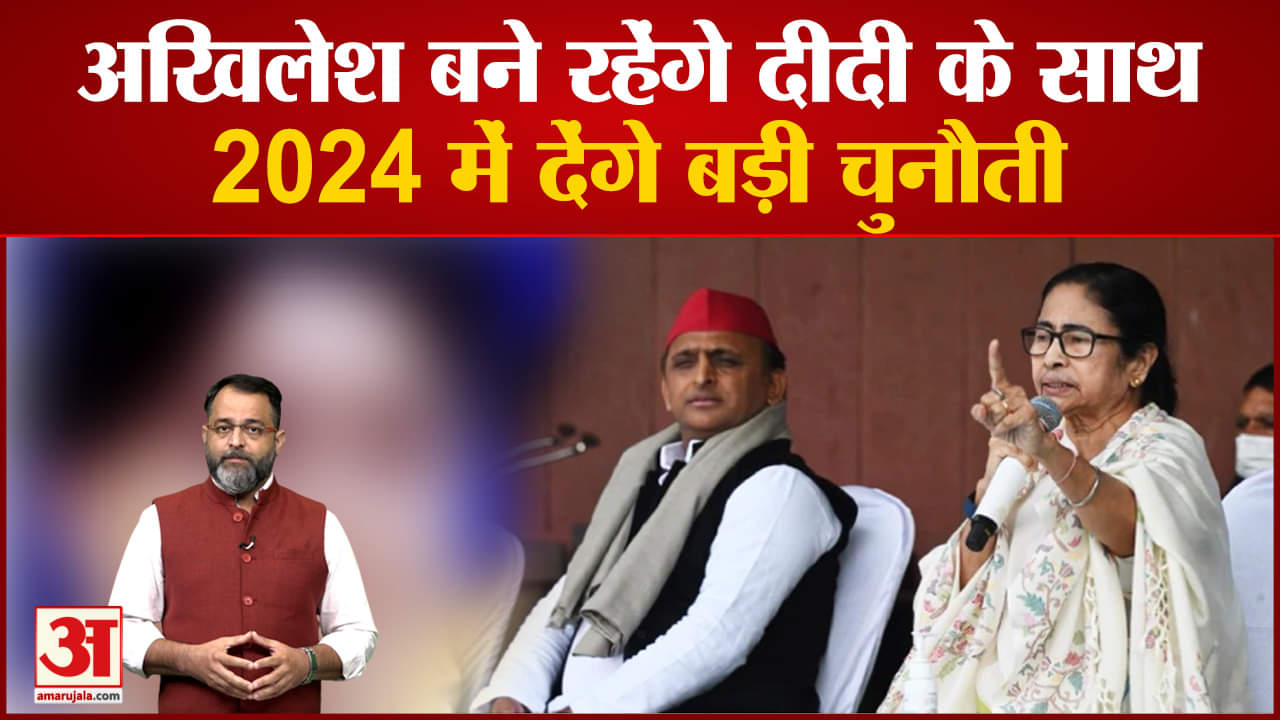 अखिलेश यादव