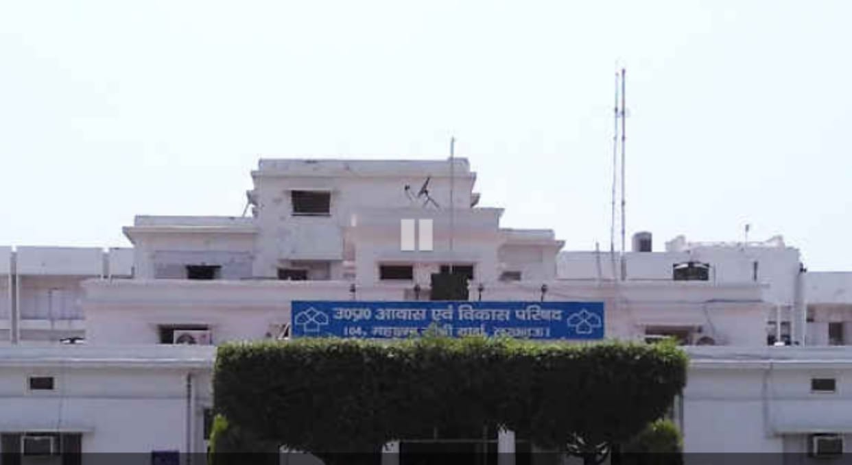 Avas Vikas parishad decrease interest rates.