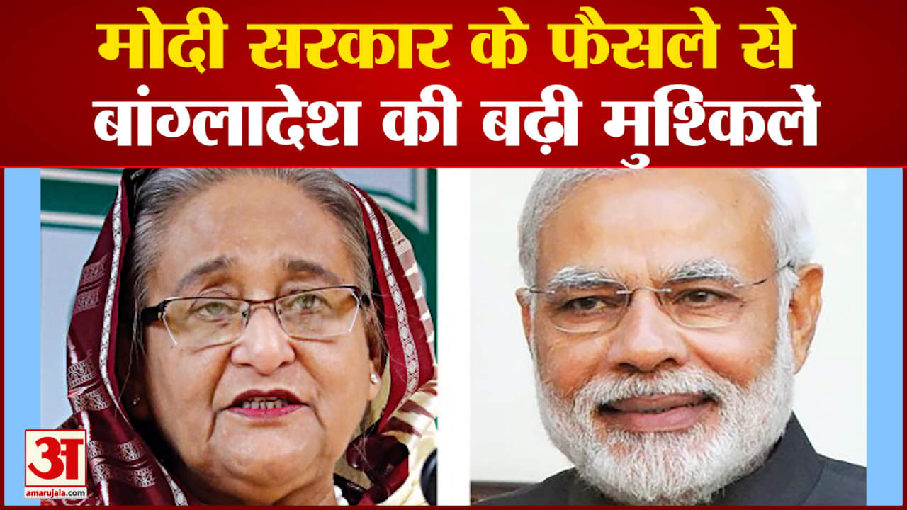 बांग्लादेश