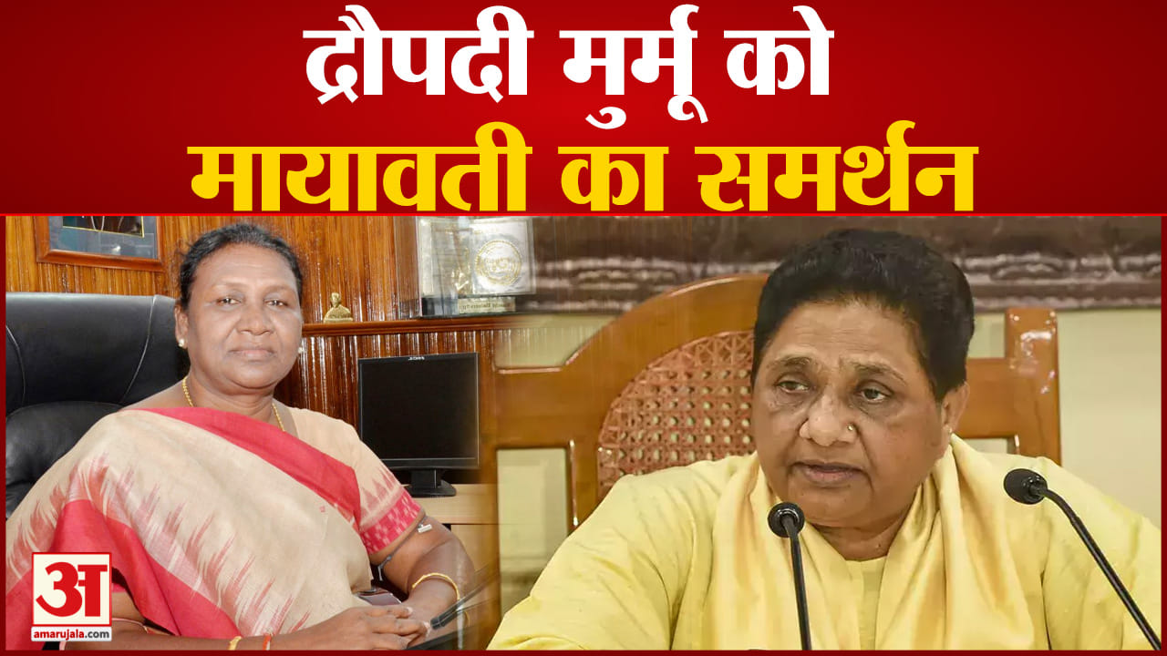 बीएसपी