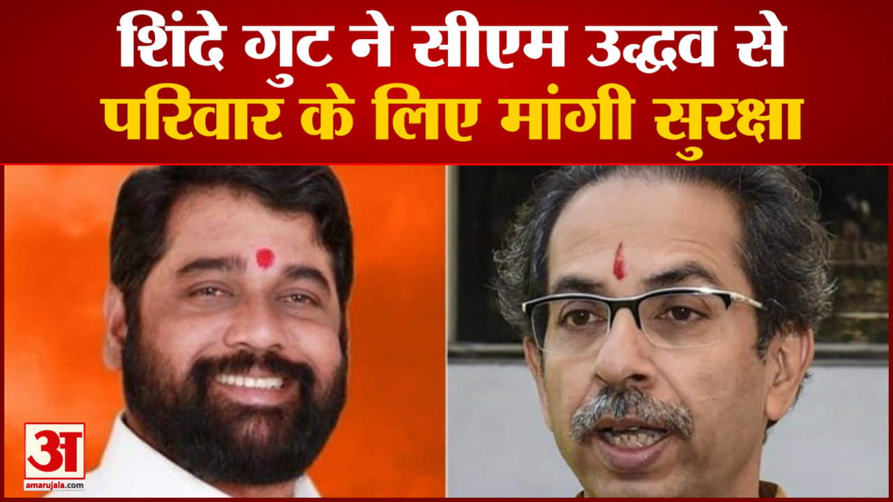 एकनाथ शिंदे