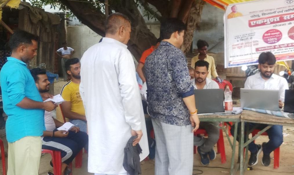 hardoi news,65 connections disconnected for non-payment of outstanding bills
