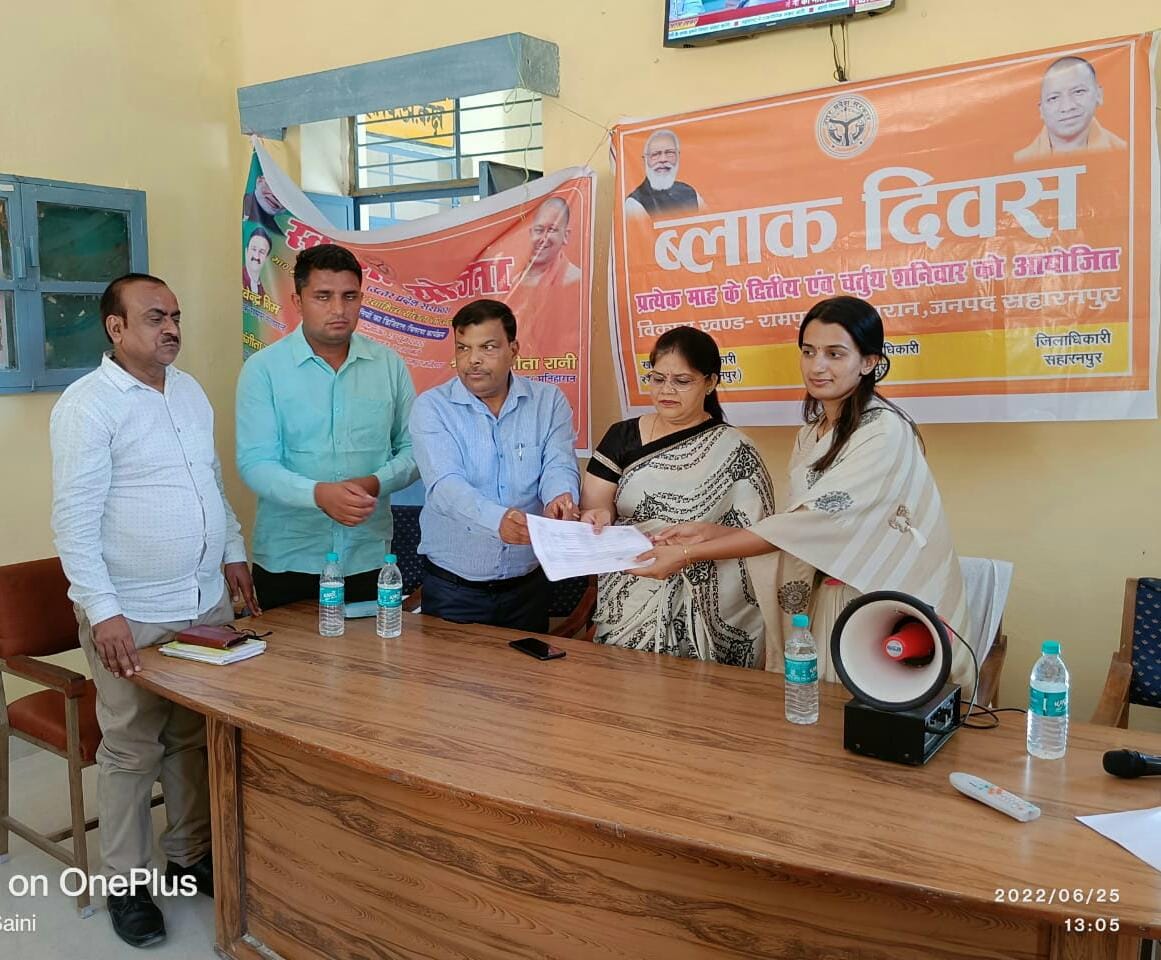 MLA distributed Gharauni to the villagers