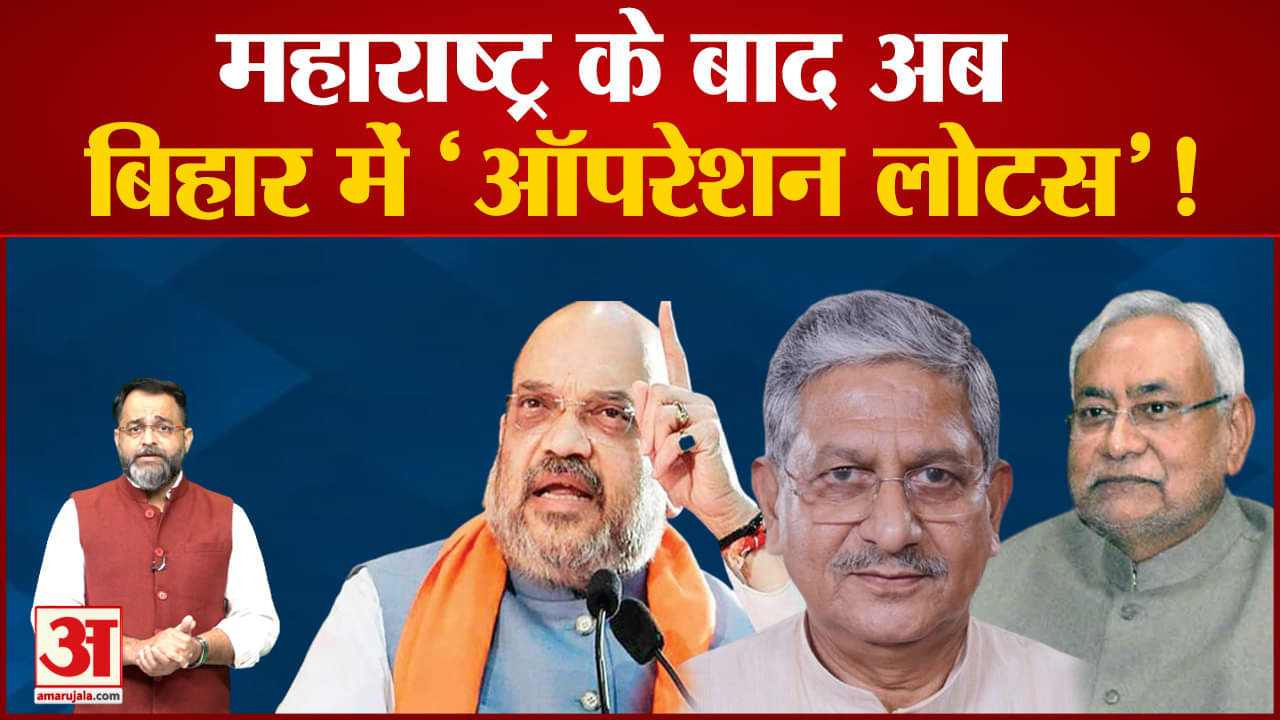 ललन सिंह