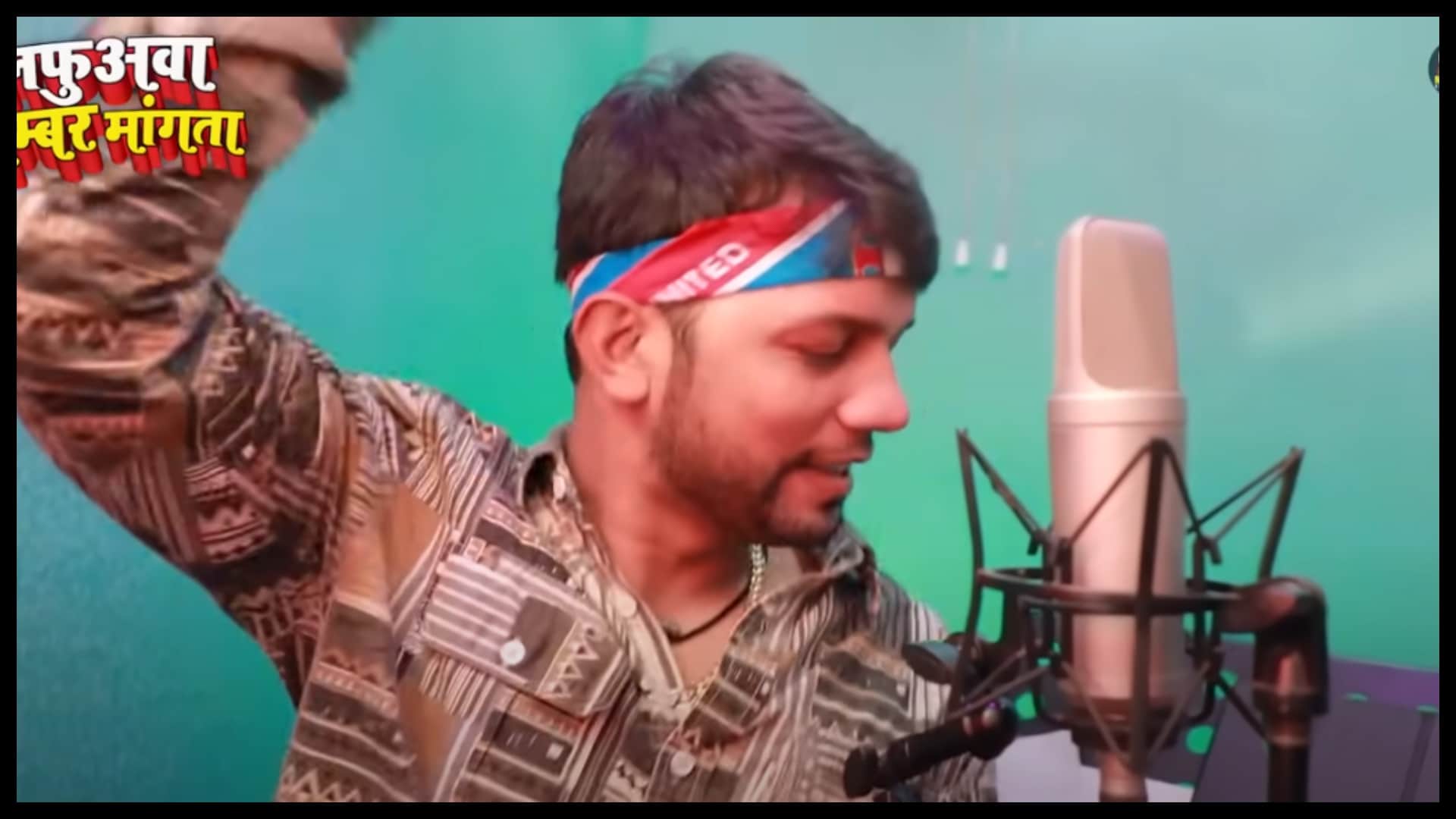 Bhojpuri: Shilpi Raj And Neelkamal Singh New Song Lafuava Numbar Mangta gets one million views goes viral