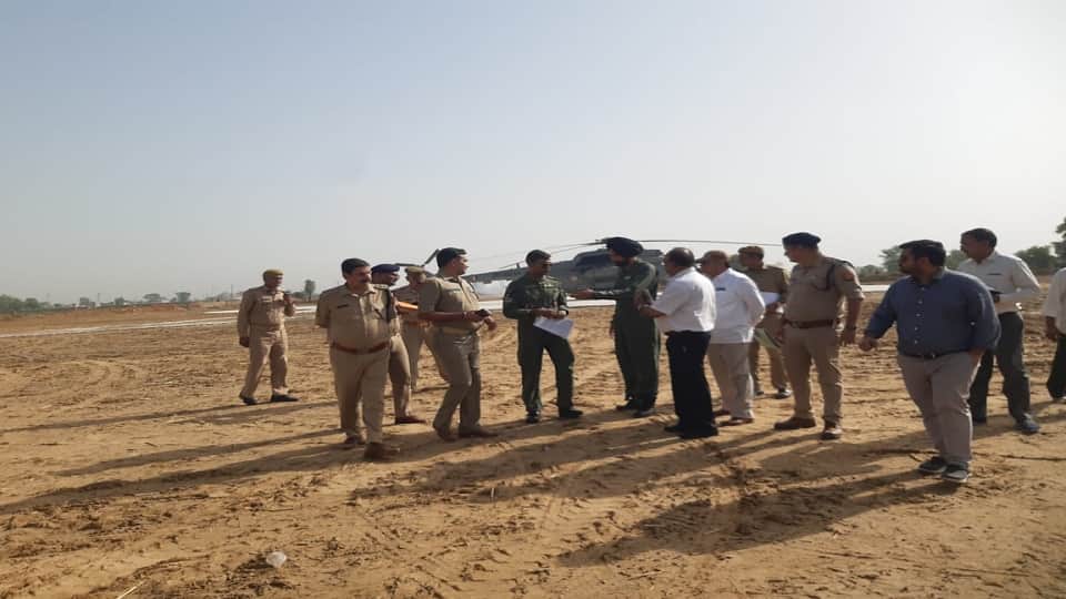 Air Force officers inspected helipad before President's arrival in Vrindavan