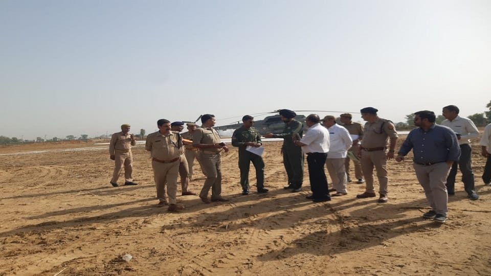 Air Force officers inspected helipad before President's arrival in Vrindavan