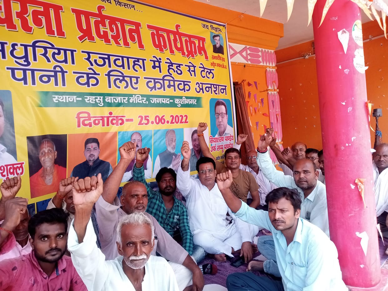 protest for river