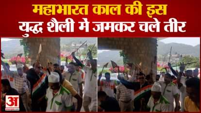 Watch video Thoda Warrior Dance in shoolini fair 2022 in  Solan Himachal Pradesh