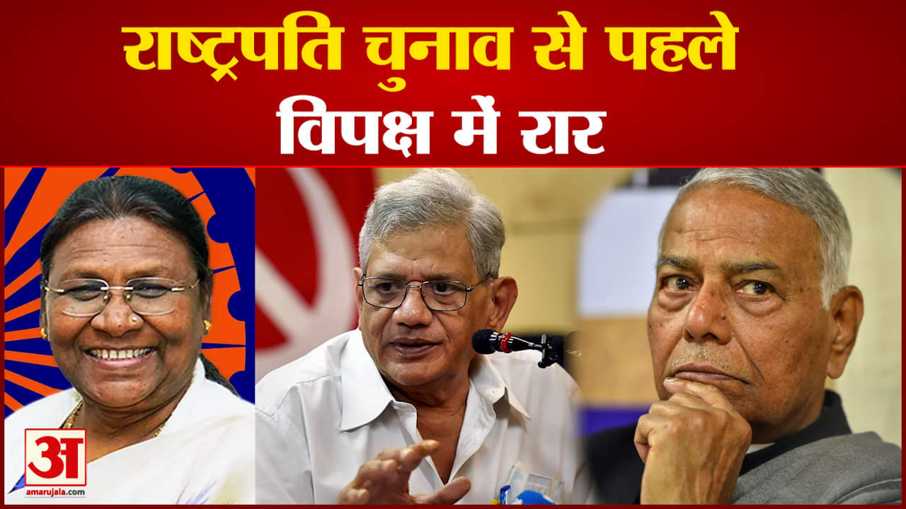 राष्ट्रपति चुनाव 2022