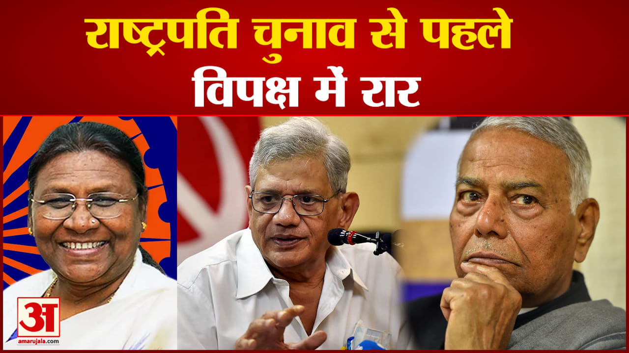 राष्ट्रपति चुनाव 2022