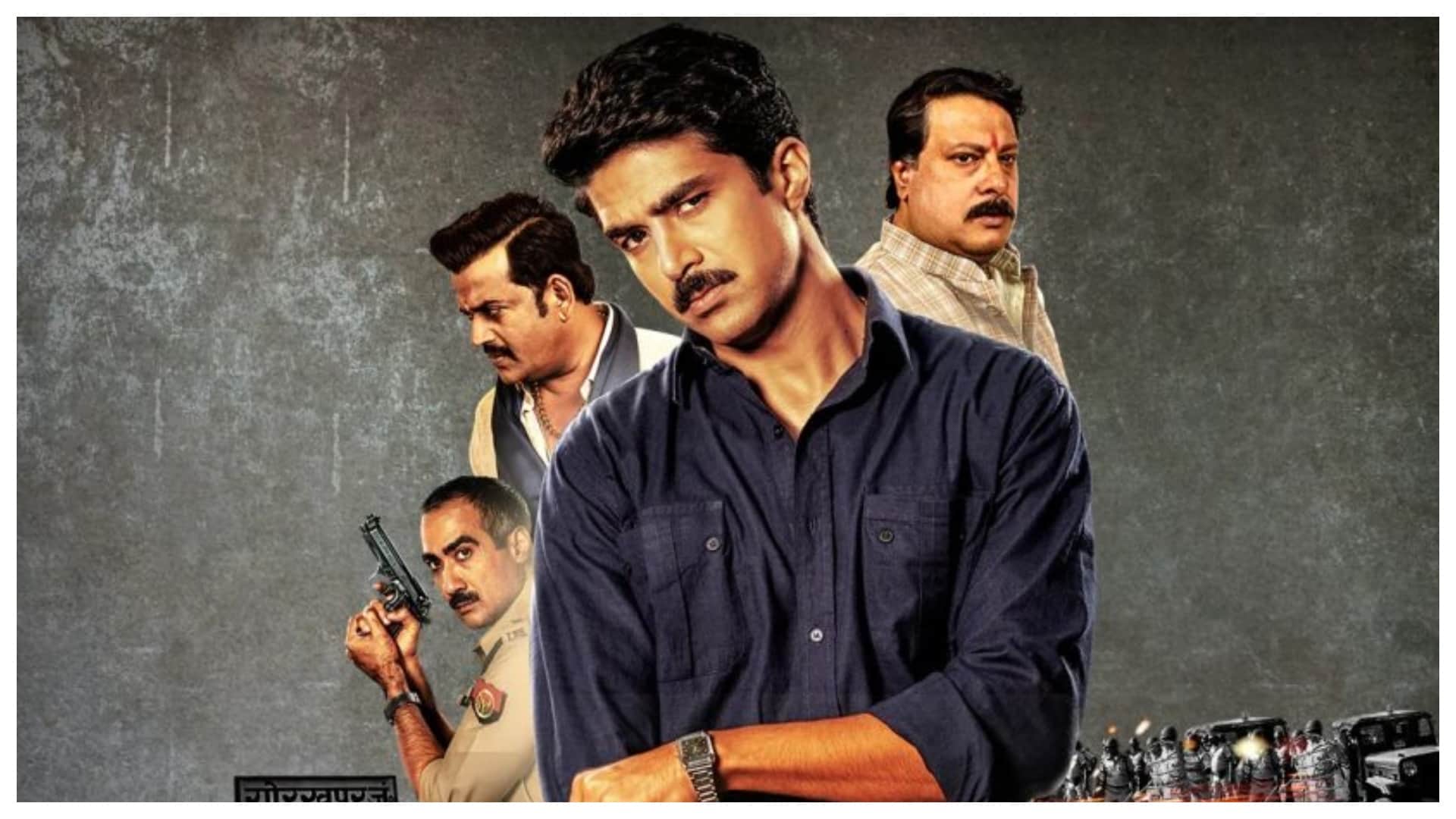 Uttar Pradesh: why Web Series like Mirzapur Raktanchal Rangbaaz Bhaukaal ASUR Based on Up show only crime and violence