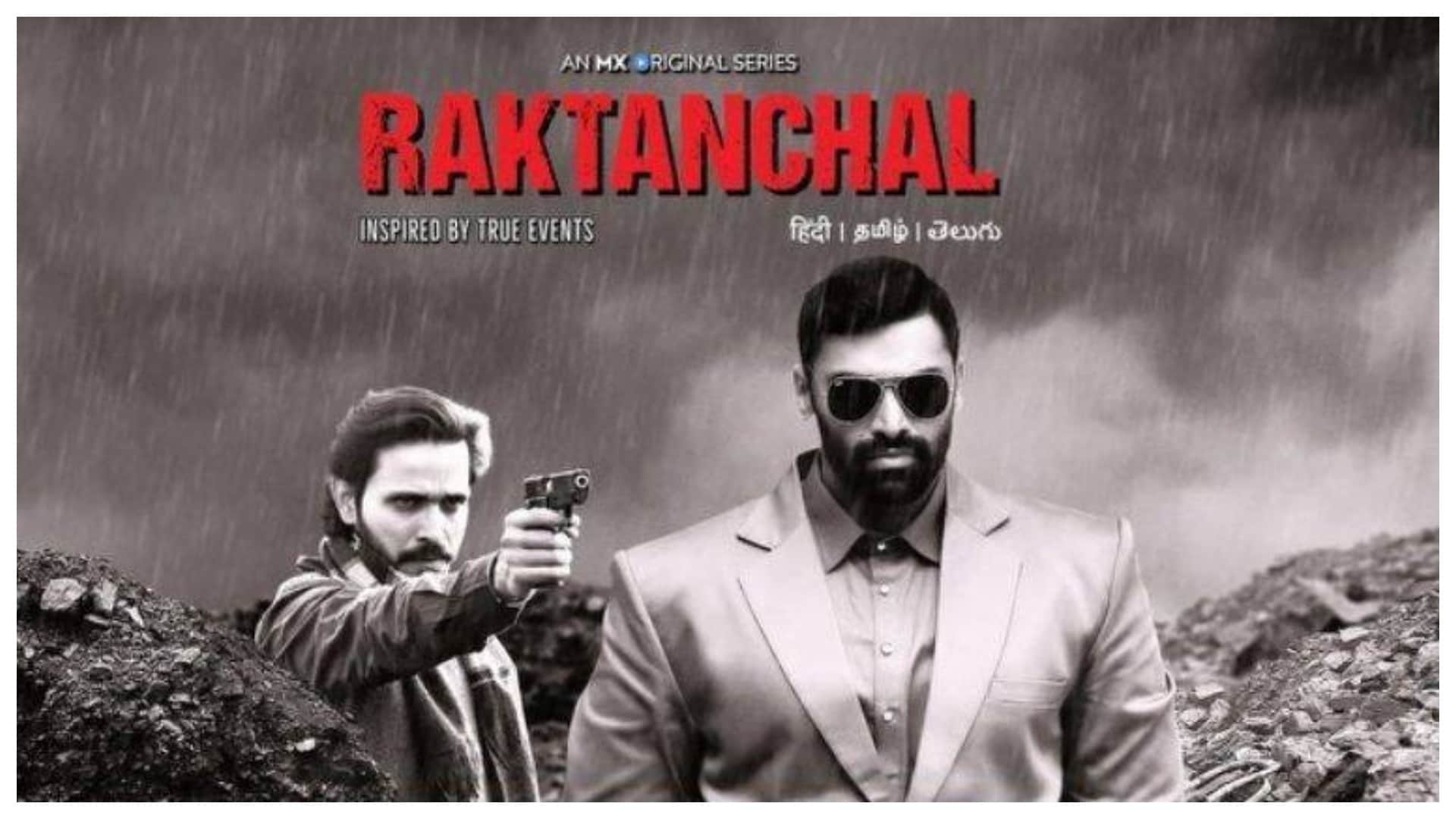 Uttar Pradesh: why Web Series like Mirzapur Raktanchal Rangbaaz Bhaukaal ASUR Based on Up show only crime and violence