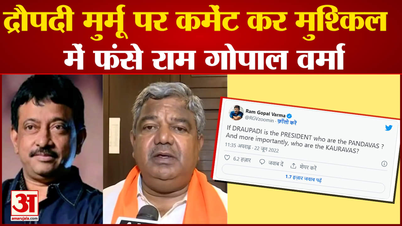 रामगोपाल वर्मा