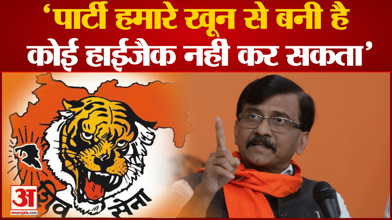 संजय राउत