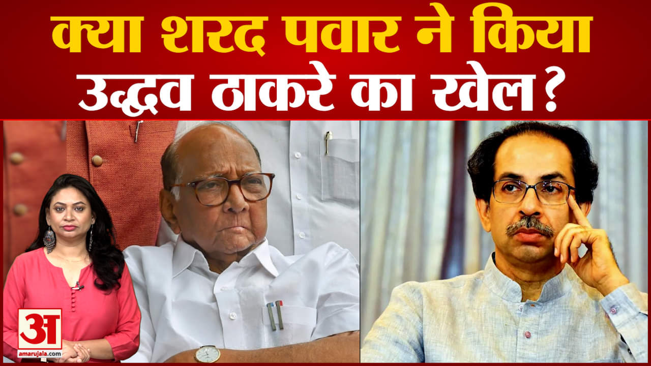 शरद पवार