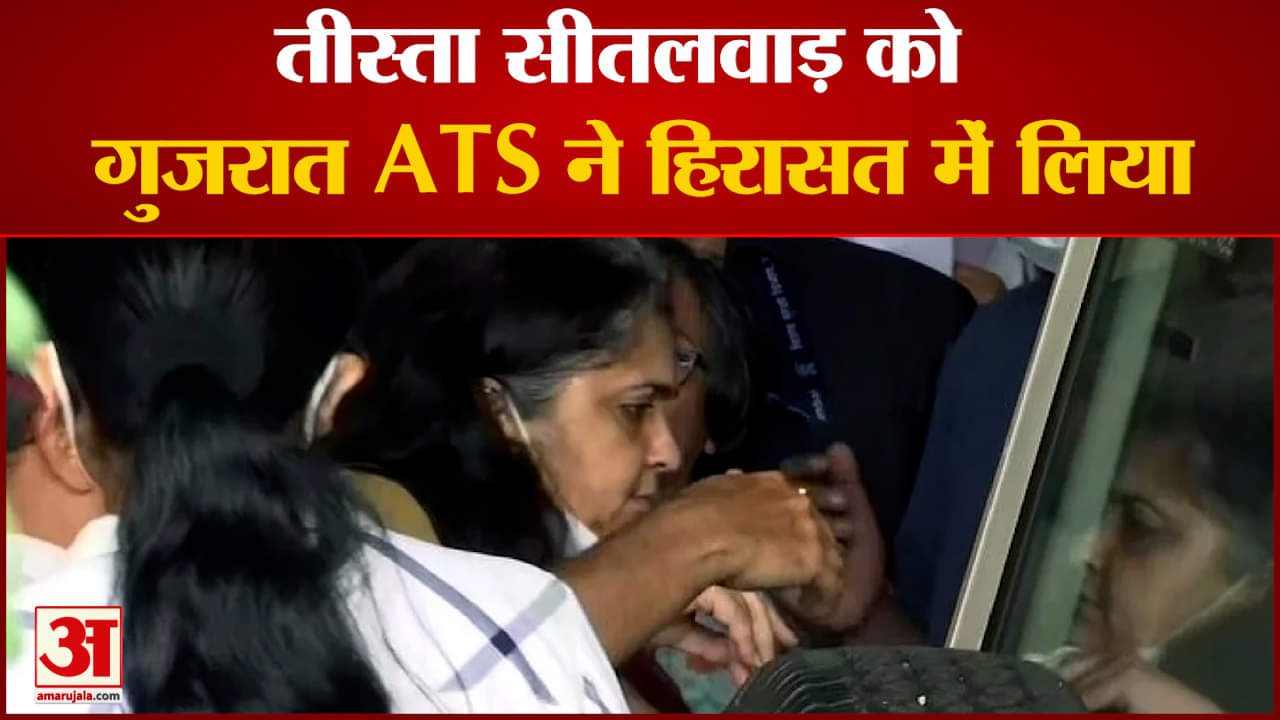 तीस्ता सीतलवाड़ को  गुजरात ATS ने हिरासत में लिया गुजरात दंगे से जुड़े केस में लिया गया हिरासत में