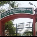 डॉ. भीमराव आंबेडकर विश्वविद्यालय